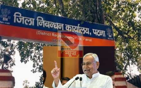 नए साल में नीतीश सरकार का तोहफा, छुट्टी के दिन भी होगी जमीन रजिस्ट्री