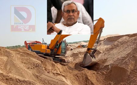 बिहार में बालू माफिया पर शिकंजा: अब GPS लगे वाहनों से ही होगा बालू परिवहन
