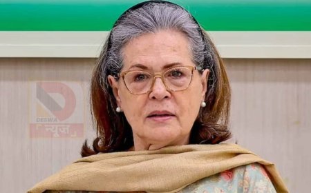 दिल्ली के सर गंगाराम अस्पताल में भर्ती हुईं सोनिया गांधी, डॉक्टरों की निगरानी में इलाज जारी