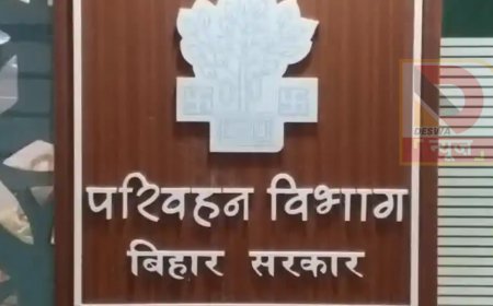 परिवहन विभाग का बड़ा फैसला: अब ESI/MVI की तुरंत गिरफ्तारी नहीं, पहले होगी जांच