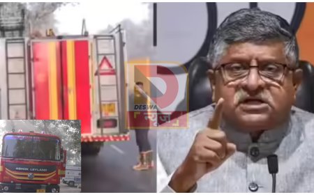 नई दिल्ली: बीजेपी सांसद रविशंकर प्रसाद के आवास पर आग, फायर ब्रिगेड ने समय रहते पाया काबू