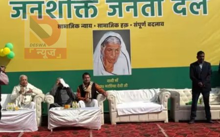 तेज प्रताप के कार्यक्रम में लालू यादव की मौजूदगी ने बढ़ाई हलचल, आरजेडी सुप्रीमो बोले-बेटे को हमेशा आशीर्वाद