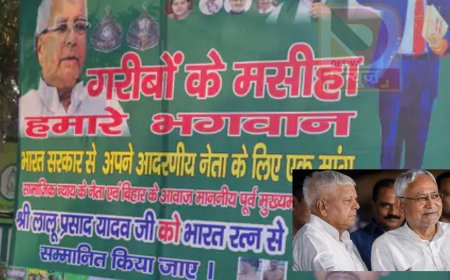 नीतीश के बाद लालू को भारत रत्न? RJD कार्यालय के बाहर लगे पोस्टर से मचा सियासी घमासान
