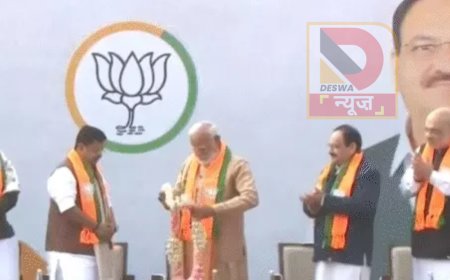 नितिन नबीन बने BJP के 12वें राष्ट्रीय अध्यक्ष, PM मोदी बोले–वो मेरे बॉस हैं.. मैं कार्यकर्ता हूं ,Z सुरक्षा भी मिली