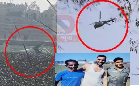 माघ मेले के दौरान प्रयागराज में एयरफोर्स अलर्ट, विमान क्रैश से हड़कंप