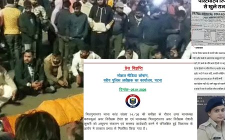 पटना NEET छात्रा मौत केस में बड़ा एक्शन! 2 पुलिसकर्मी सस्पेंड, फॉरेंसिक रिपोर्ट से हड़कंप