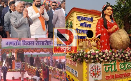 77वां गणतंत्र दिवस: झांकियों में दिखा बदलता बिहार, परिवहन विभाग प्रथम,जीविका की झांकी बनी आकर्षण का केंद्र