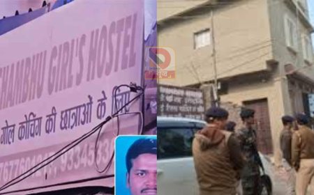 NEET छात्रा कांड में बड़ा एक्शन! बेऊर जेल में बंद मनीष रंजन के गांव पर SIT की छापेमारी