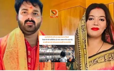 मां के लाडले बेटे घर नहीं बसा पाते और इल्जाम .... पवन सिंह की पत्नी ज्योति सिंह बोलीं-एक आदमी कभी बेघर नहीं होता