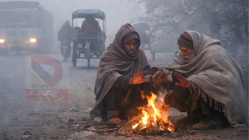 बिहार में ठंड का प्रकोप: समस्तीपुर 3.9 डिग्री, पटना-भागलपुर में ठिठुरन