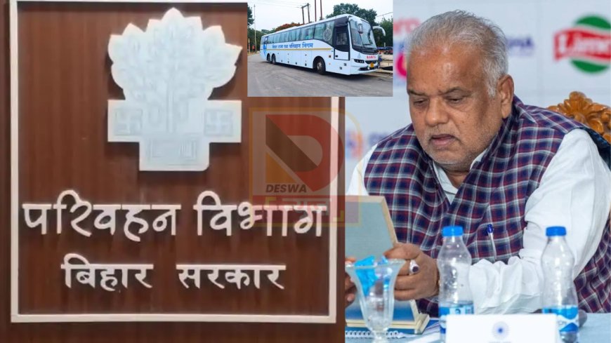 बिहार में अवैध स्लीपर बसों पर परिवहन विभाग का वार,सीटर से स्लीपर में बदली गई बसों का परमिट होगा रद्द