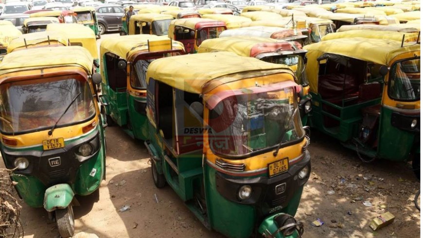 बिहार में ऑटो-ई रिक्शा पर बड़ा फैसला, हर सड़क का तय होगा रूट और रंग