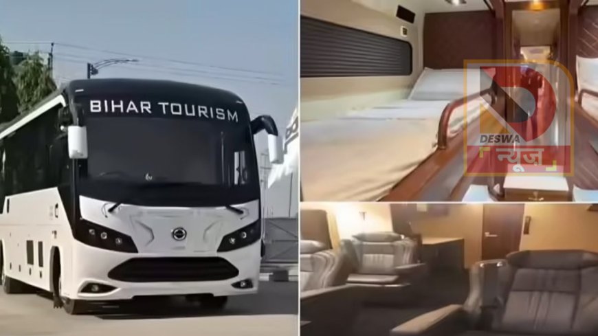 बिहार पर्यटन को लग्जरी पहचान:,पटना से केरा वैन सेवा जल्द, परिवार और ग्रुप के लिए प्राइवेट लग्जरी सफर