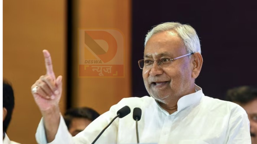 मुख्यमंत्री नीतीश कुमार की समृद्धि यात्रा आज से, पश्चिमी चंपारण से होगा पहले चरण का आगाज