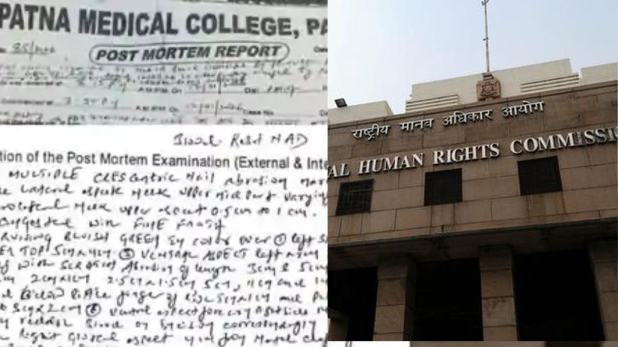 NEET छात्रा मौत केस पहुंचा मानवाधिकार आयोग-आत्महत्या नहीं, साज़िश का आरोप
