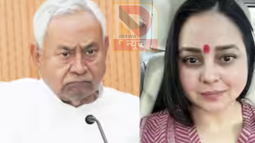 पटना में महिला सुरक्षा पर सियासी भूचाल: रोहिणी आचार्य का नीतीश सरकार पर तीखा हमला