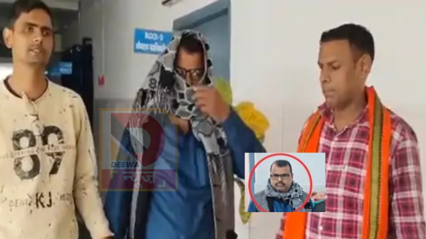 औरंगाबाद में विजिलेंस का छापा: दाउदनगर अनुमंडल अस्पताल का प्रधान लिपिक 2 हजार रिश्वत लेते गिरफ्तार