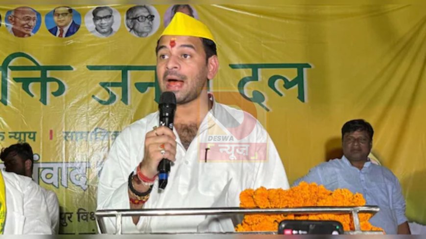 जींस-टीशर्ट और बुलेट पर सवाल! राहुल गांधी पर भड़के तेज प्रताप यादव