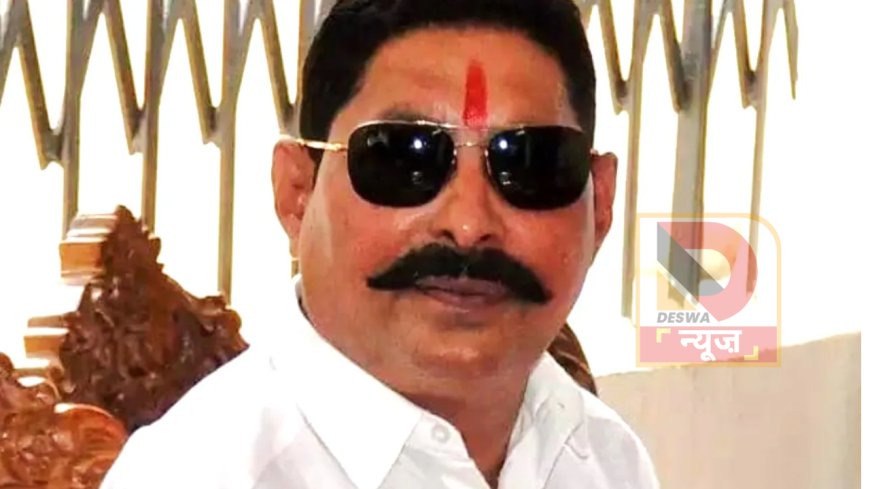 मोकामा विधायक अनंत सिंह को बड़ी राहत,साक्ष्य के अभाव में बरी,दुलारचंद हत्याकांड में मुश्किलें बरकरार