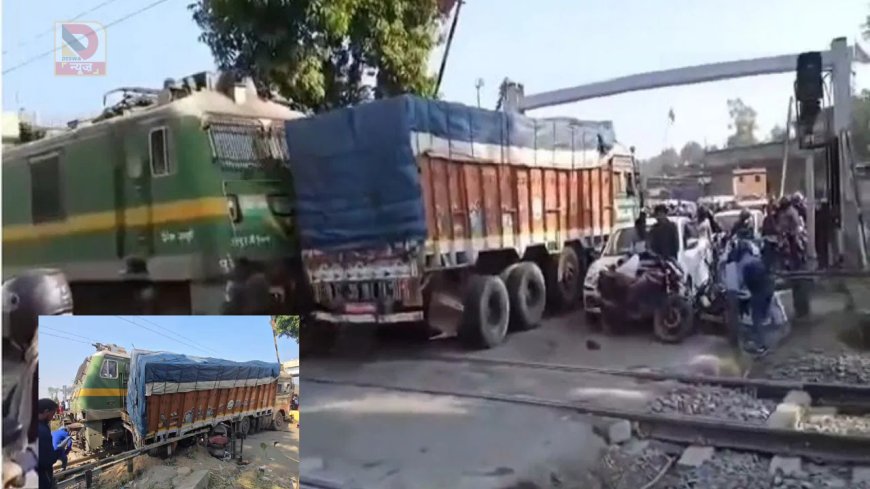 झारखंड में बड़ा रेल हादसा टला! गोंडा–आसनसोल एक्सप्रेस ने ट्रक को मारी टक्कर