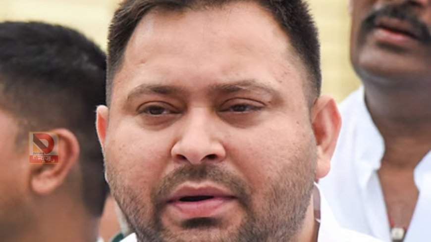 तेजस्वी यादव की सुरक्षा में कटौती पर सियासी बवाल, RJD ने कहा–सरकार विपक्ष के नेताओं से घृणा की राजनीति कर रही