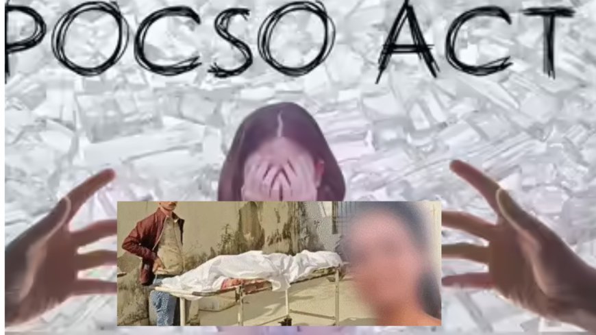 पटना शंभू गर्ल्स हॉस्टल केस में बड़ा मोड़, अब POCSO एक्ट के तहत होगी जांच