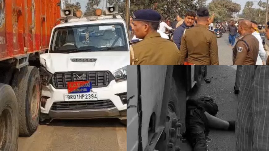 पहले युवक को कुचला.. फिर DSP की गाड़ी पर चढ़ाया ट्रक,दानापुर DSP अमरेंद्र झा बाल-बाल बचे, बालू लदे ट्रक ने मारी टक्कर