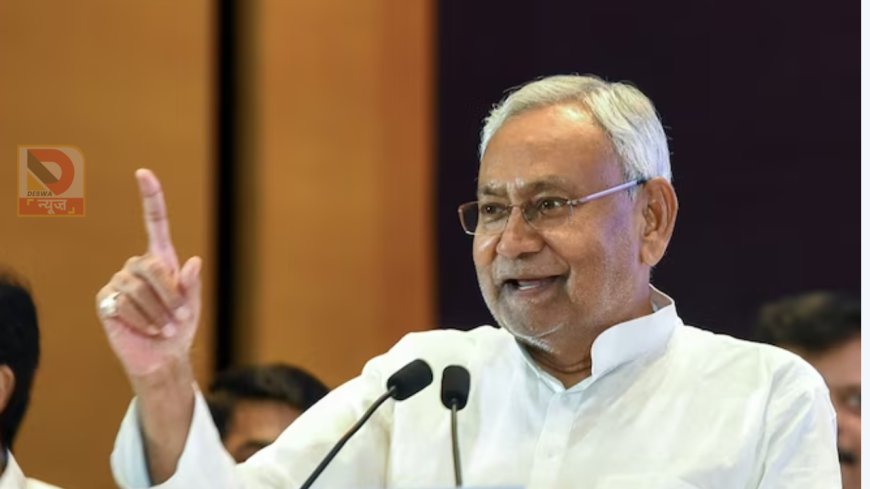 नीतीश कुमार का ऐतिहासिक फैसला: बिहार में सरकारी डॉक्टरों की प्राइवेट प्रैक्टिस पर पूर्ण रोक