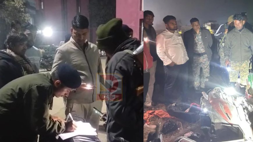 औरंगाबाद में दर्दनाक हादसा, महिला दारोगा की मौत, कांस्टेबल गंभीर घायल