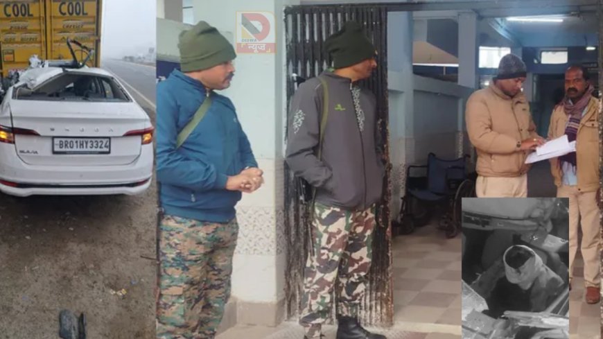 हाजीपुर–मुजफ्फरपुर NH-22 पर भीषण हादसा: डॉक्टर दंपति की मौके पर मौत, पालतू कुत्ता बचा