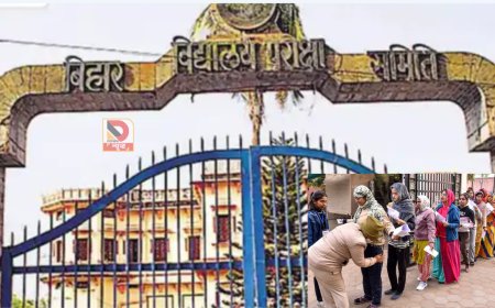 आज से बिहार बोर्ड इंटर परीक्षा 2026 शुरू, 13 लाख से अधिक परीक्षार्थी मैदान में; नकल पर Zero Tolerance