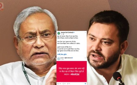 "जिंदा लाश" से "9वीं फेल लुटेरा" तक… ,RJD-JDU के बीच डिजिटल जंग,आरोप-प्रत्यारोप तेज