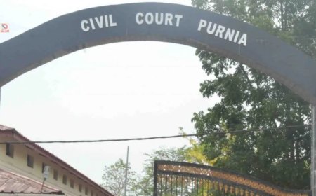 पटना के बाद पूर्णिया सिविल कोर्ट को बम से उड़ाने की धमकी, पुलिस हाई अलर्ट पर