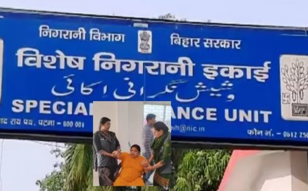 बिहार में भ्रष्टाचार पर वार:, विशेष निगरानी इकाई ने DPO को  50 हजार रिश्वत लेते रंगे हाथों किया गिरफ्तार