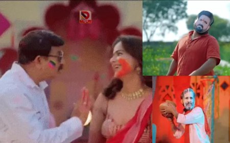 फगुनाहट में सियासत: मनोज तिवारी ने गीत से साधे राजनीतिक निशाने, होली गीत "होलरिया" वायरल
