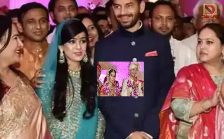 तेज प्रताप–ऐश्वर्या तलाक मामले में आज अहम दिन, फैमिली कोर्ट में फिर होगी सुलह की कोशिश