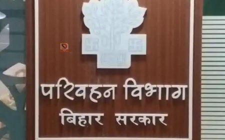 बिहार परिवहन विभाग का बड़ा एक्शन: 10 जिलों के DTO समेत 40 अधिकारियों को कारण बताओ नोटिस, तीन दिन में जवाब नहीं तो होगी कार्रवाई