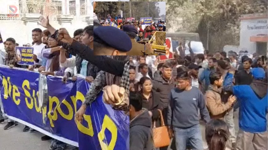 UGC के नए नियमों के समर्थन में पटना में छात्रों का उग्र प्रदर्शन, पुलिस से झड़प; हिरासत में दो छात्र नेता