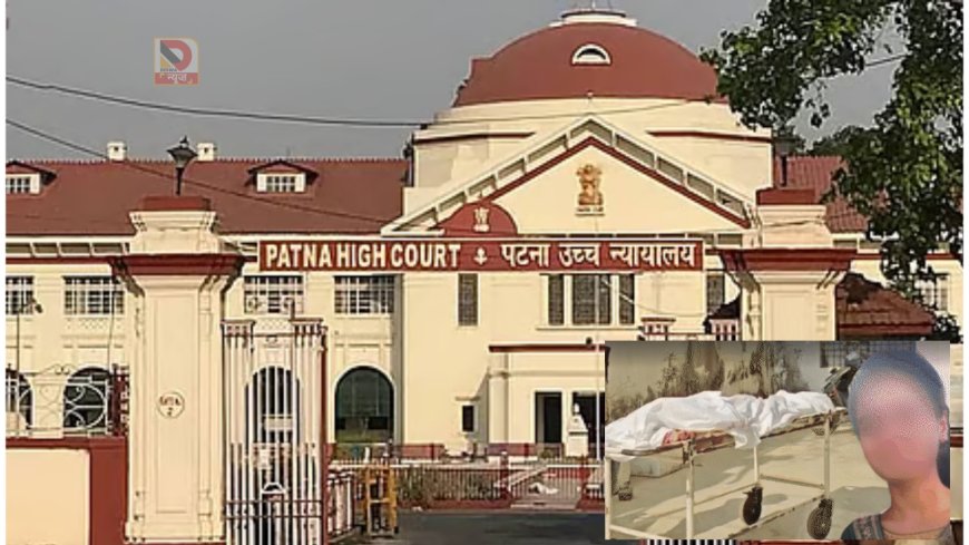 NEET छात्रा मौत मामला: CBI जांच पर पटना हाई कोर्ट की मुहर, मॉनिटरिंग की मांग नामंजूर