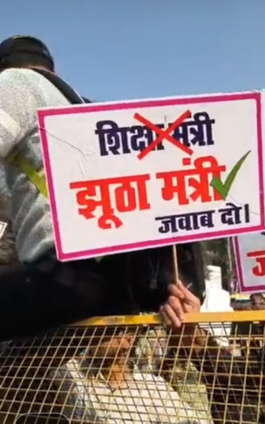 पटना में TRE-4 अभ्यर्थियों का प्रदर्शन, सरकार के खिलाफ नाराबाजी