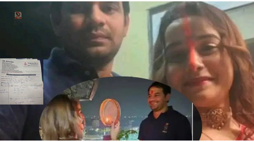 तेज प्रताप यादव विवाद: मेडिकल रिपोर्ट में नाम, रिश्ते से इनकार—सवाल बरकरार