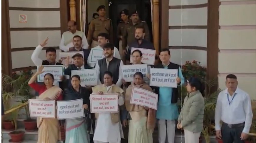 “मुख्यमंत्री होश में आओ”-,राबड़ी देवी के नेतृत्व में विधान परिषद गेट पर राजद का जोरदार प्रदर्शन