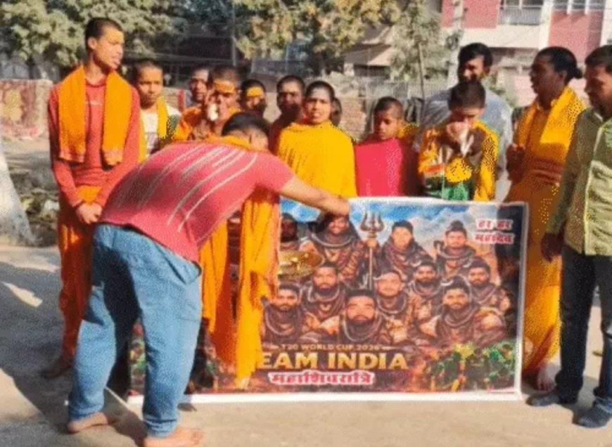 ‎टी-20 वर्ल्ड कप 2026: भारत-पाकिस्तान मुकाबला, टीम इंडिया के लिए भक्ति और उत्साह