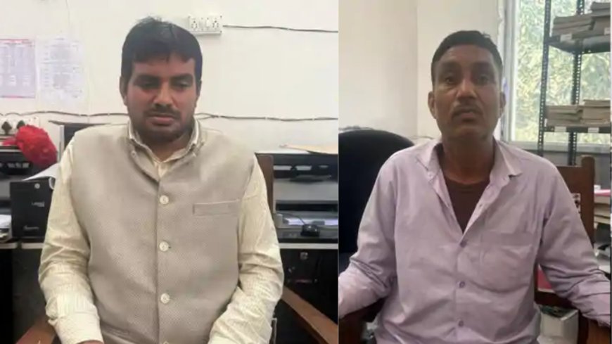 SVU की बड़ी कार्रवाई: ,कृषि अधिकारी 50 हजार रिश्वत लेते रंगे हाथ गिरफ्तार