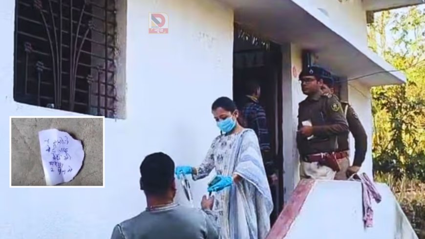 पटना NEET छात्रा मामले में परिजनों को दूसरी धमकी, लिखा- ना मानोगे बेटी गई..बेटा भी मरेगा 2 दिन में