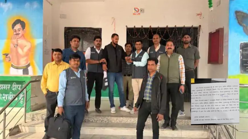 बिहार में भ्रष्टाचार पर बड़ा वार: विशेष निगरानी इकाई ने JE अमन कुमार को रिश्वत लेते दबोचा