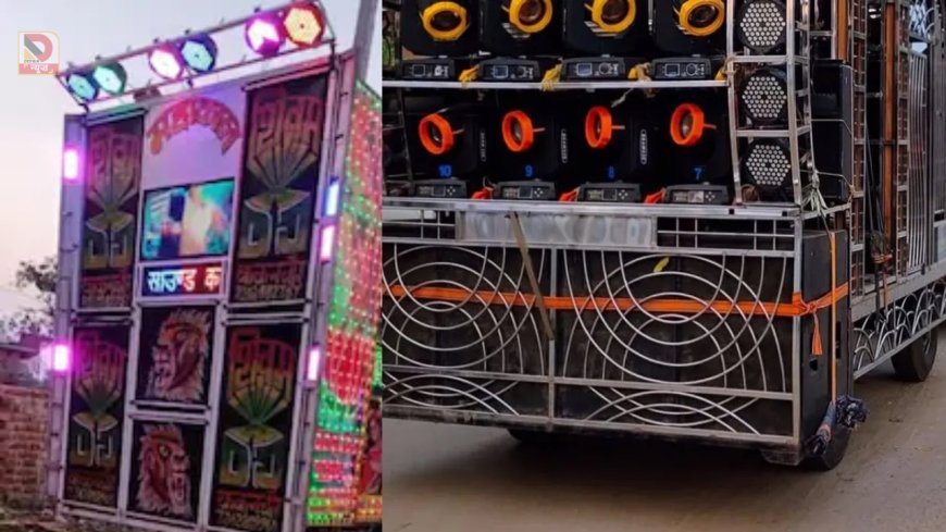 बिहार में DJ गाड़ियों पर बड़ी कार्रवाई! 15 दिन में सब बंद — RC कैंसिल, जब्ती और गिरफ्तारी तक संभव