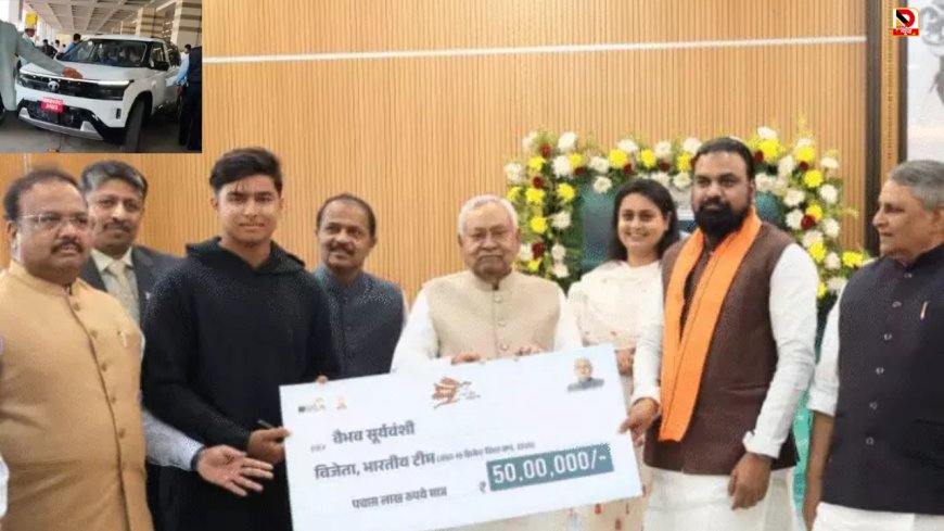 बिहार के लाल वैभव सूर्यवंशी का भव्य स्वागत, कार और 50 लाख की सम्मान राशि से नवाजे गए