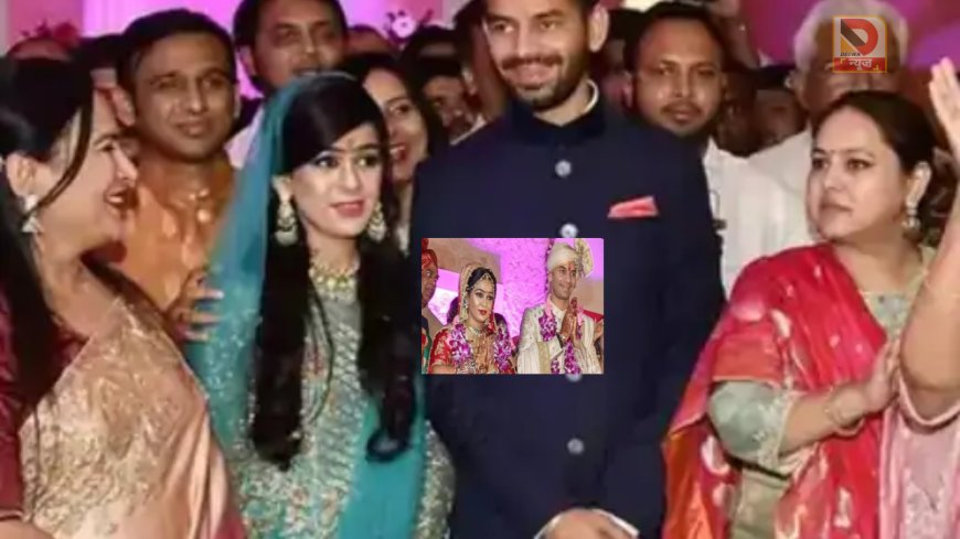 तेज प्रताप–ऐश्वर्या तलाक मामले में आज अहम दिन, फैमिली कोर्ट में फिर होगी सुलह की कोशिश