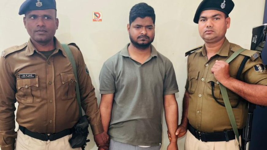 समस्तीपुर में निगरानी का बड़ा एक्शन: प्रखंड आपूर्ति पदाधिकारी 10 हजार रुपये घूस लेते गिरफ्तार